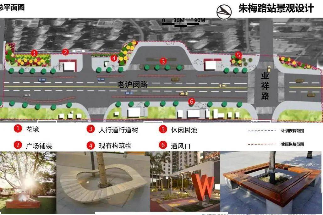 轨交15号线(梅陇段)朱梅路站这里的主题定位是红蕴梅陇,朱梅揽胜以