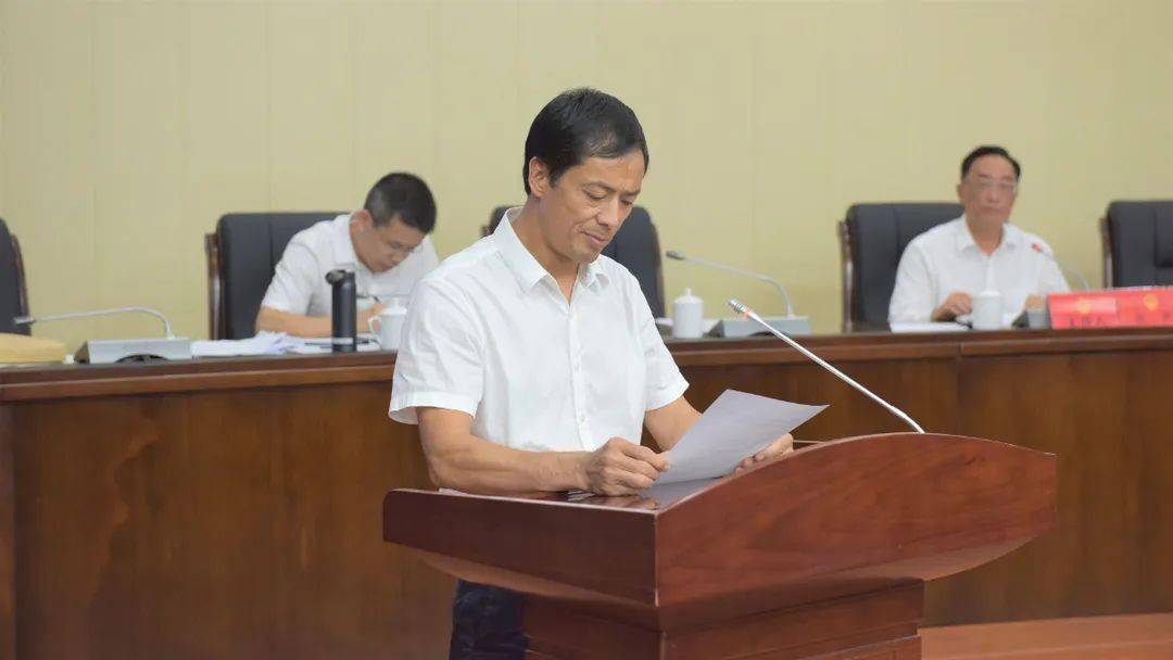 市十七届人大常委会第三十九次会议召开_福清