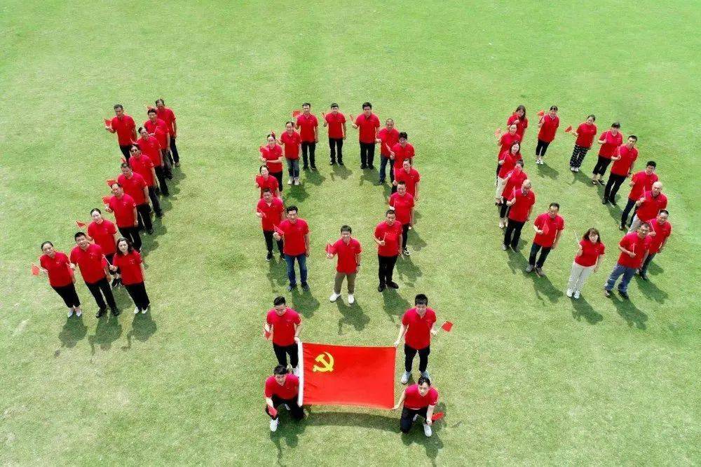 支部全家福一个党支部就是一面鲜红的旗帜