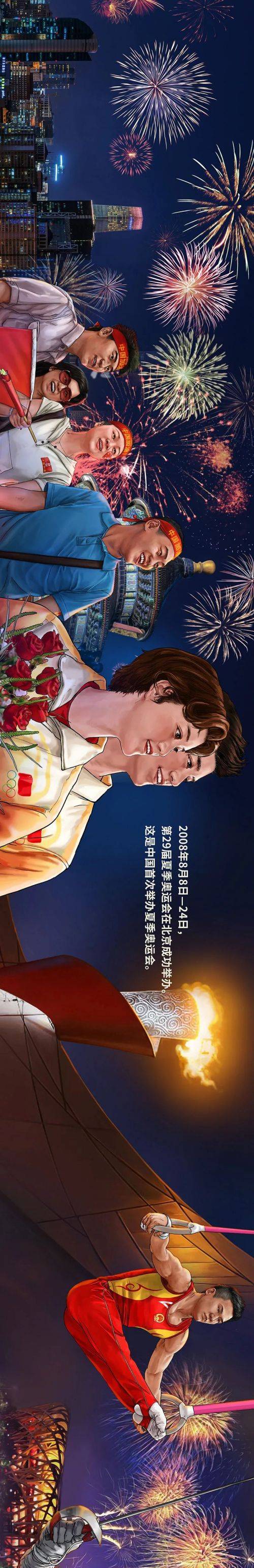 图鉴,图鉴|百年图鉴