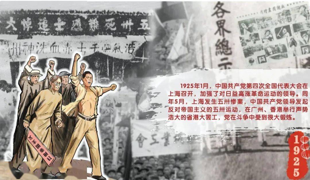 星星之火可以燎原出自哪里图片 484350e592254bc99f03271c6b5a7e77.jpeg