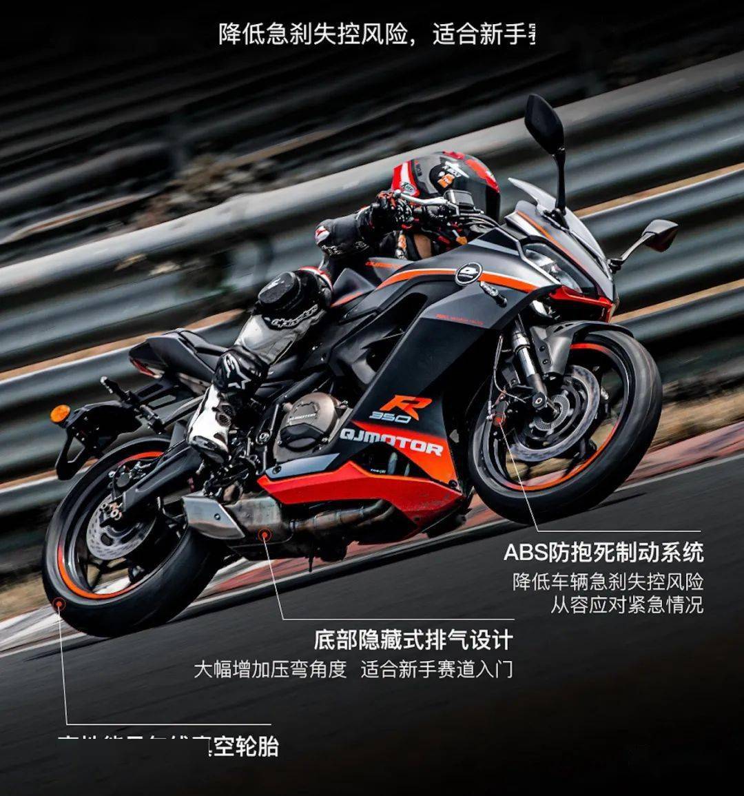 西安摩展的前一天,钱江qj 终于发布了入门跑车赛350,价格28999元,这个