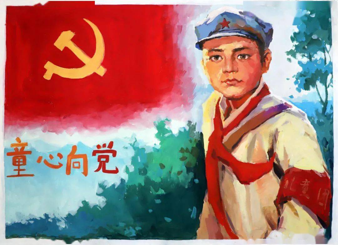 童心向党礼赞百年书画作品展播依安