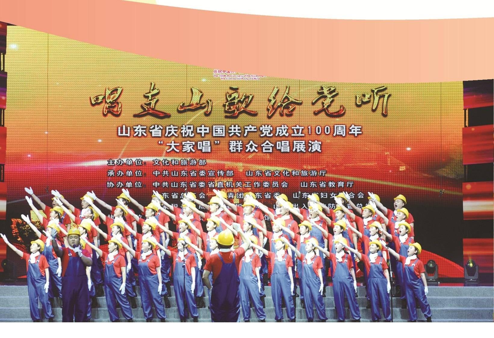 党的光辉照我心文化和旅游系统建党百年庆祝活动高潮迭起