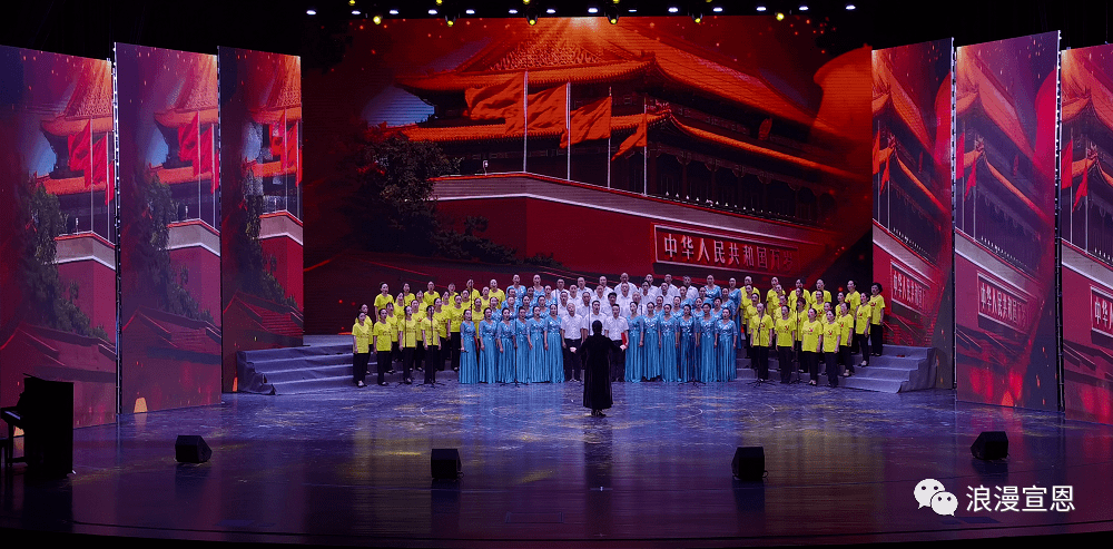 百年华诞为党而歌宣恩44支代表队唱响主旋律