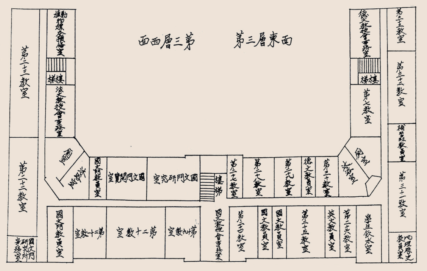 北大红楼平面图图片