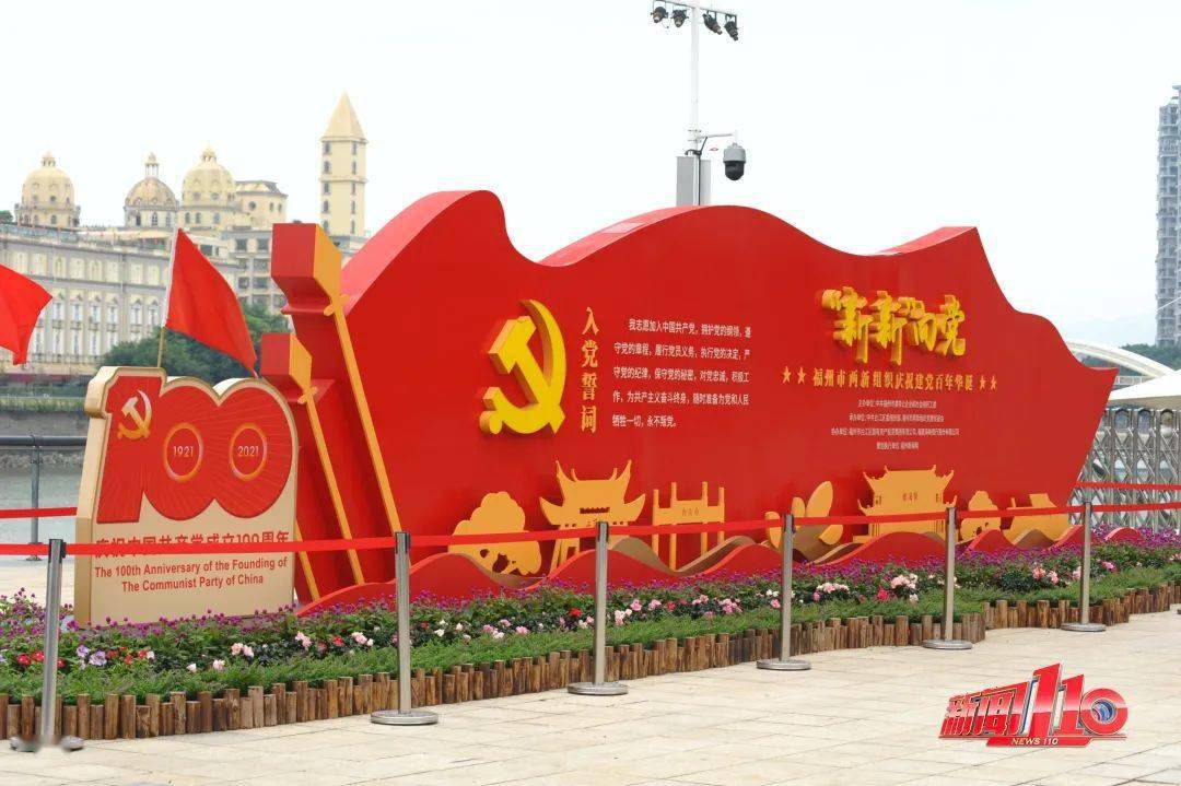 福州,红了!_红色