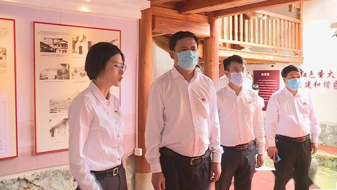 旧址,游洋镇兴山村中共仙游上宫支部旧址,吴文恩一行在讲解员引导下