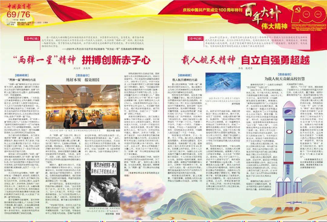 喜悦100国四 1776aa88e15642969021ff813d14495d.jpeg