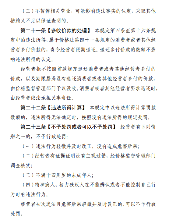 3fa65a4bcf2745aab1f029c5cf1c450a.png