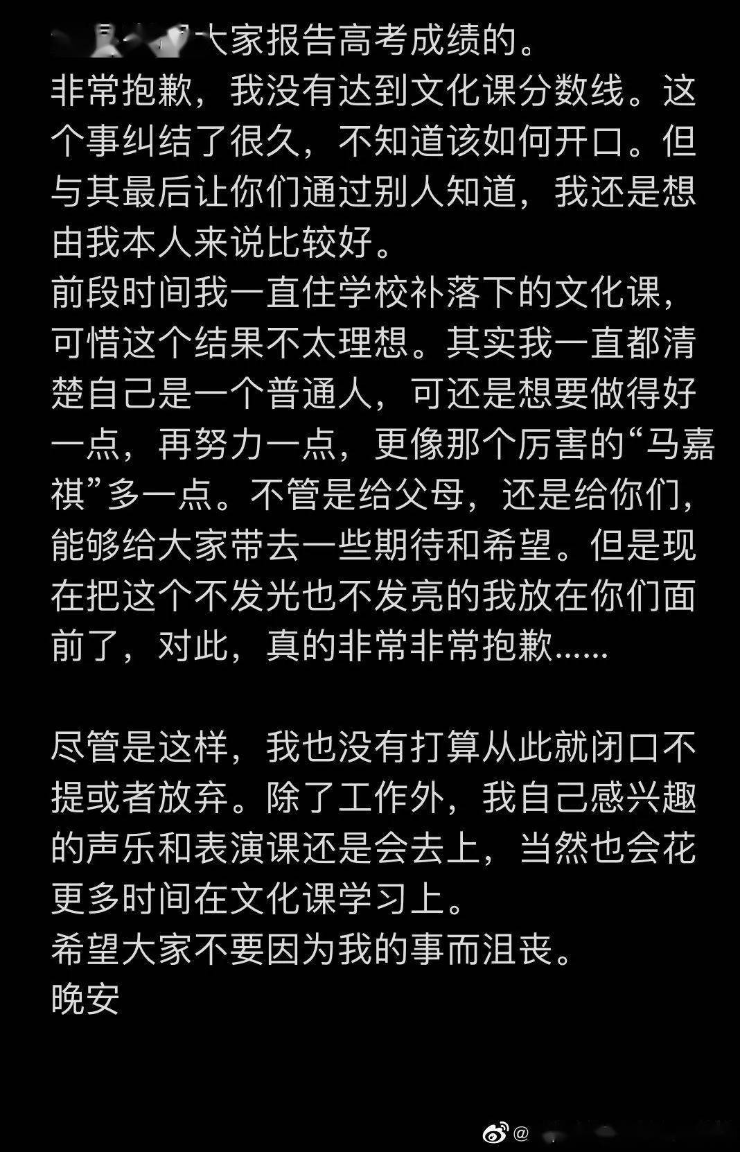 当红爱豆vs清华博士,这波打脸堪称今年最狠_马嘉祺