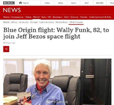 公司|贝佐斯邀请82岁女宇航员一起上太空