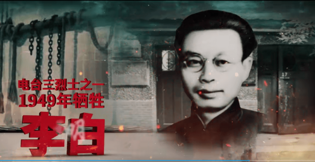 永不消逝的电波 百年历久弥新