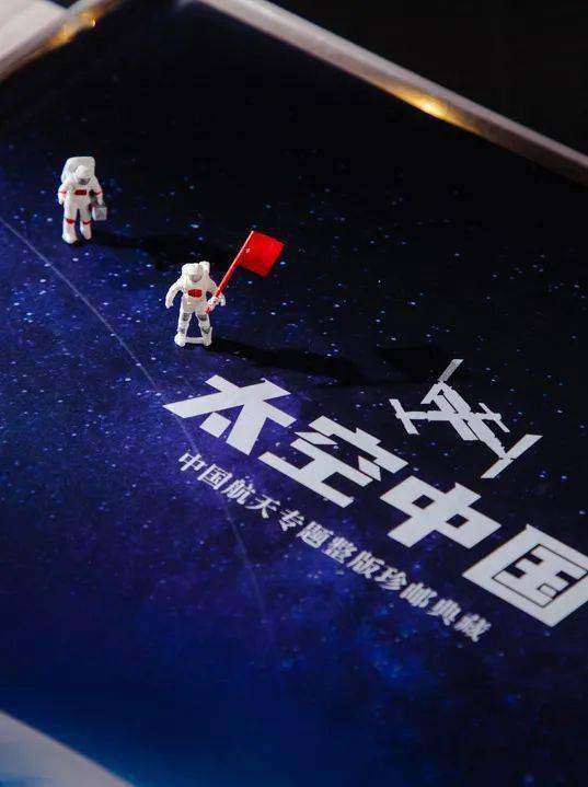 中国人的飞天梦,全在这套邮票里!见证祖国的强大,限量2000套!