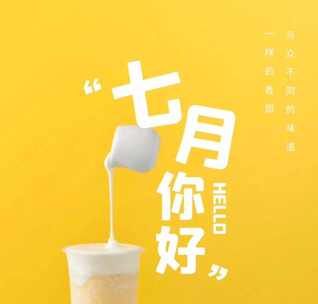 7.1早安!新的一月,新的开始!_生活