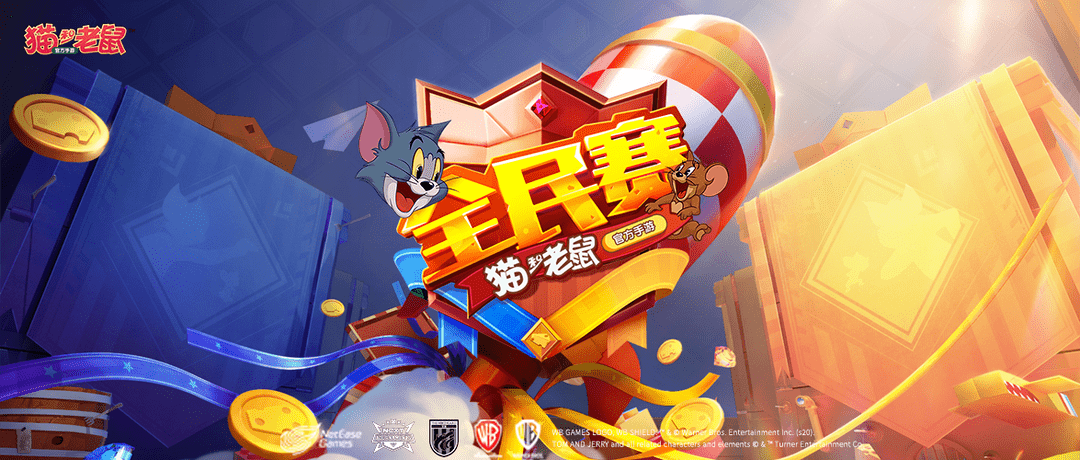 全民赛再度归来,这个夏天一起追求电竞梦想!