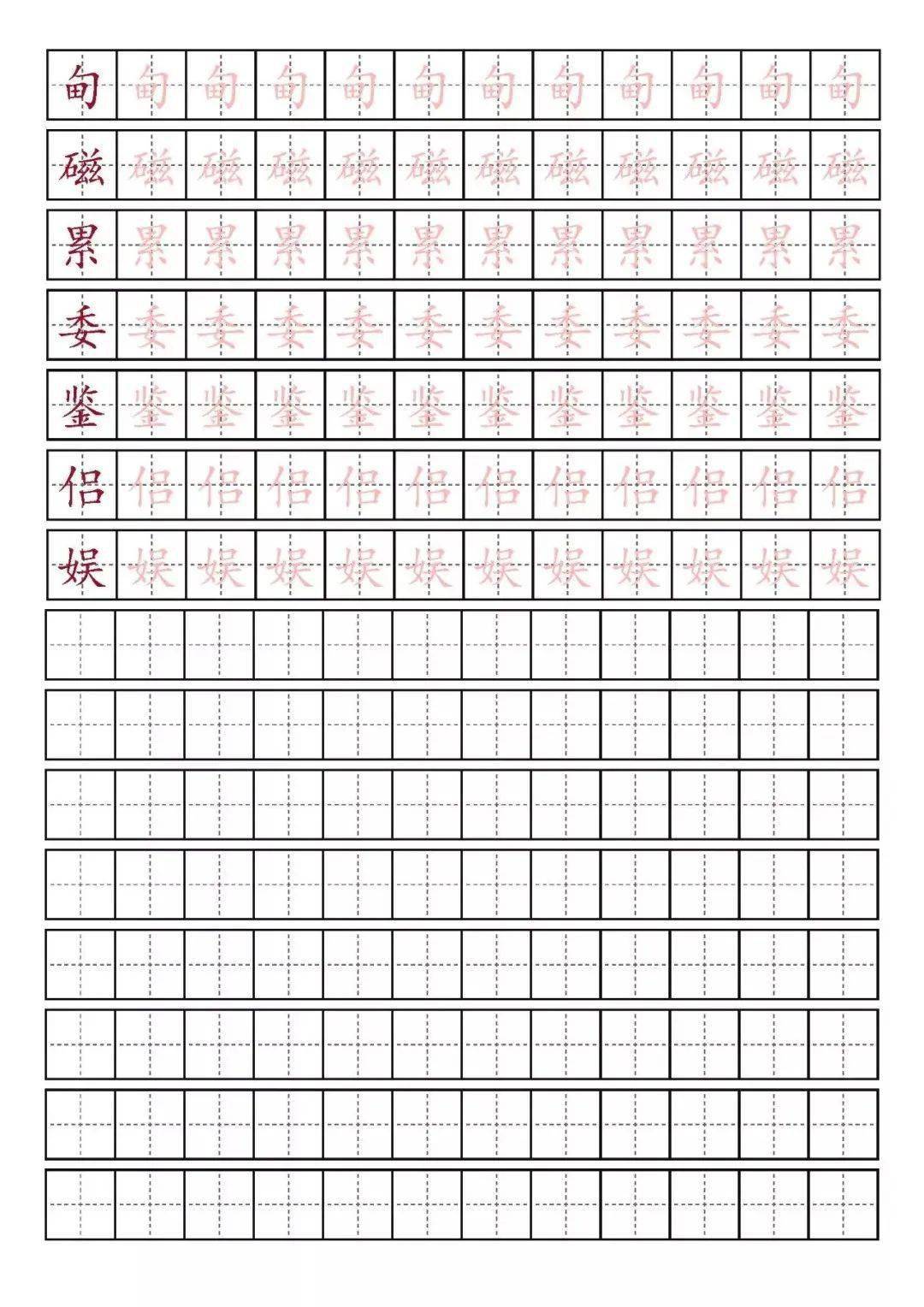 成语什么顺表_成语故事简笔画(3)