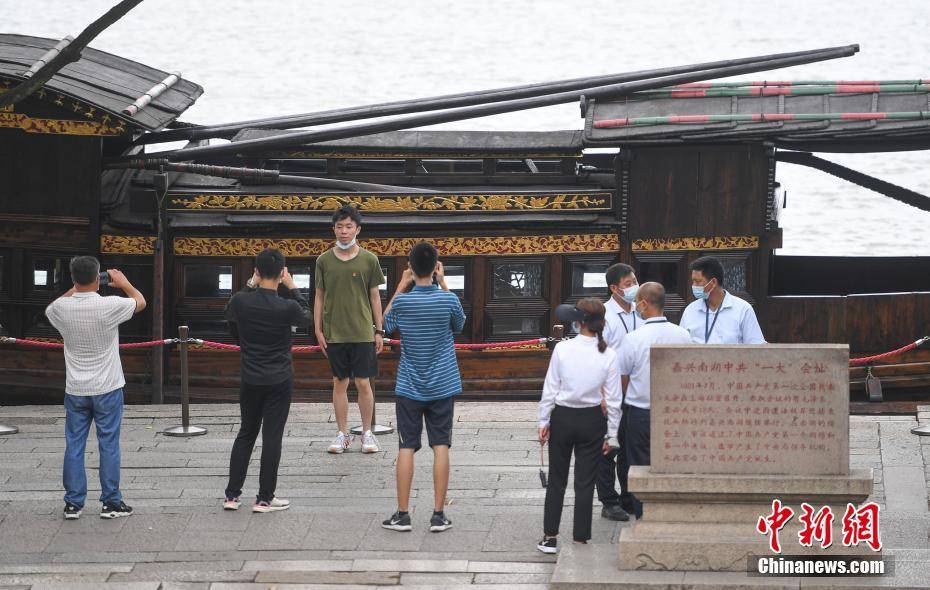 浙江嘉兴民众瞻仰南湖红船
