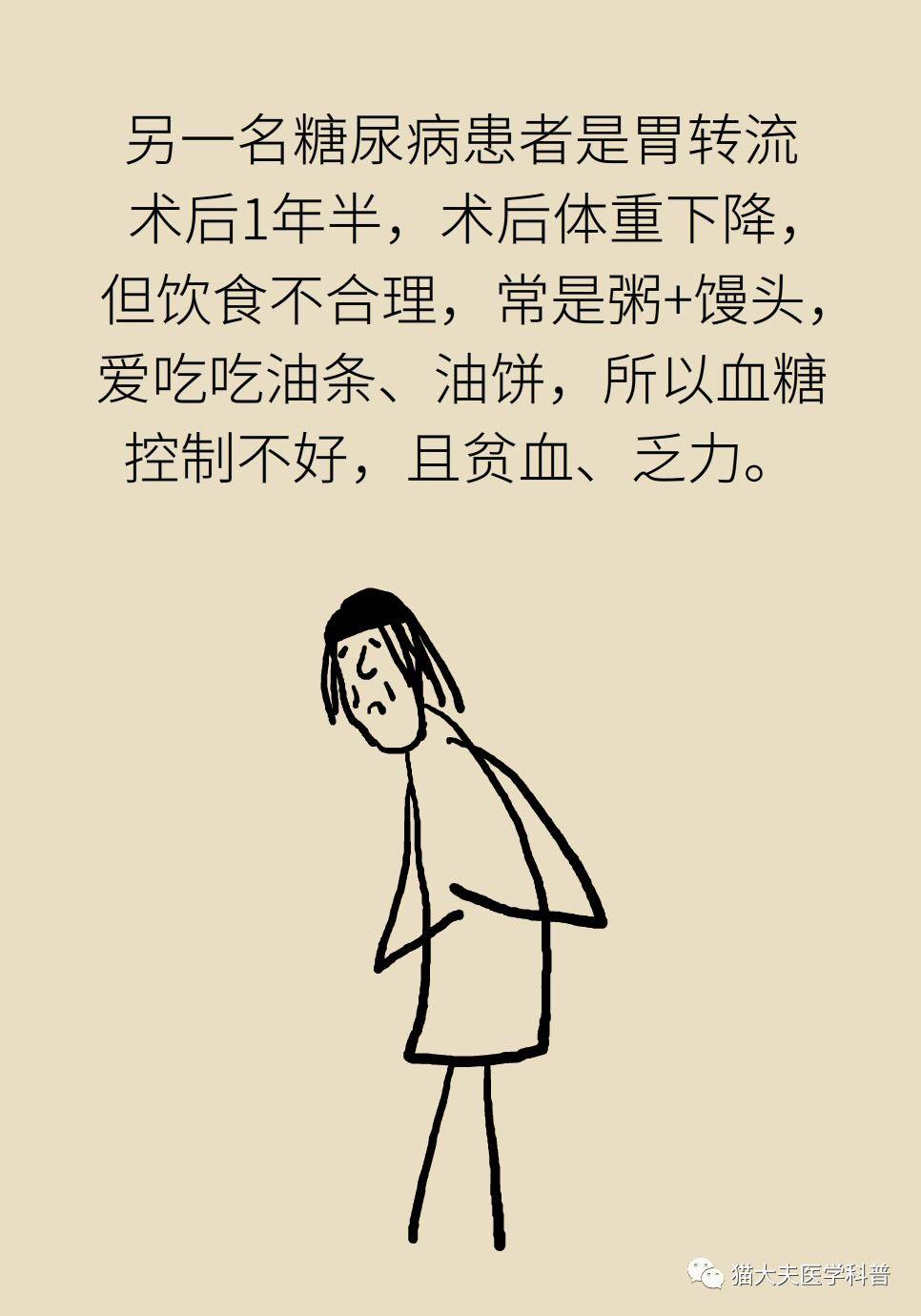 营养|营养门诊“管得真宽”，医生讲述“破纪录”的一天