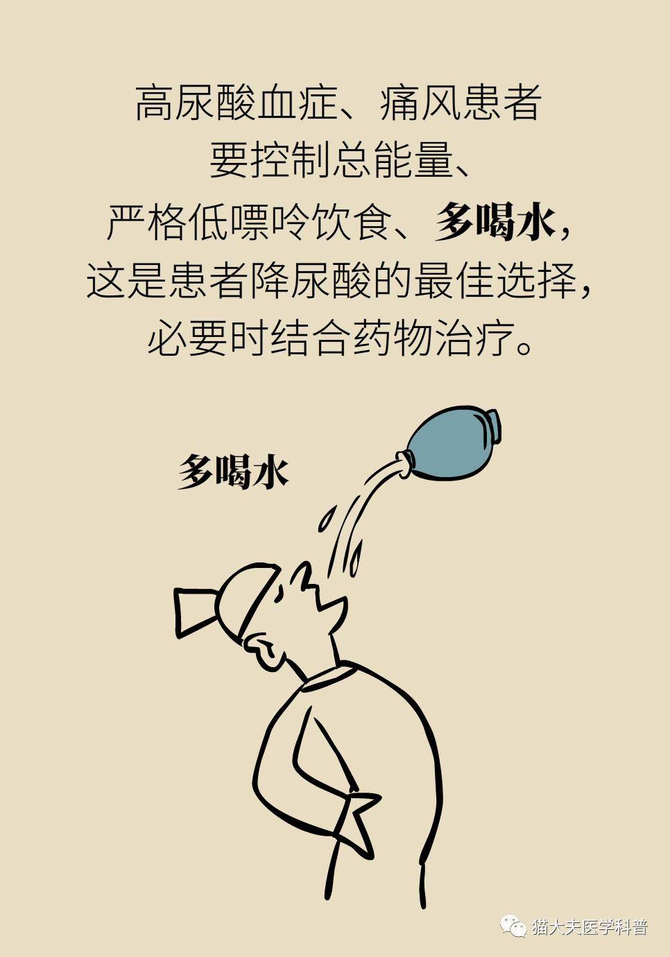 营养|营养门诊“管得真宽”，医生讲述“破纪录”的一天