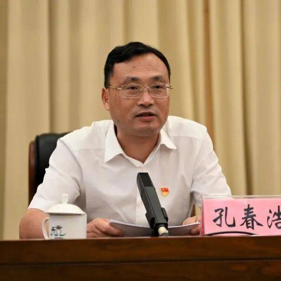 市发改委党组书记主任孔春浩讲授专题党课