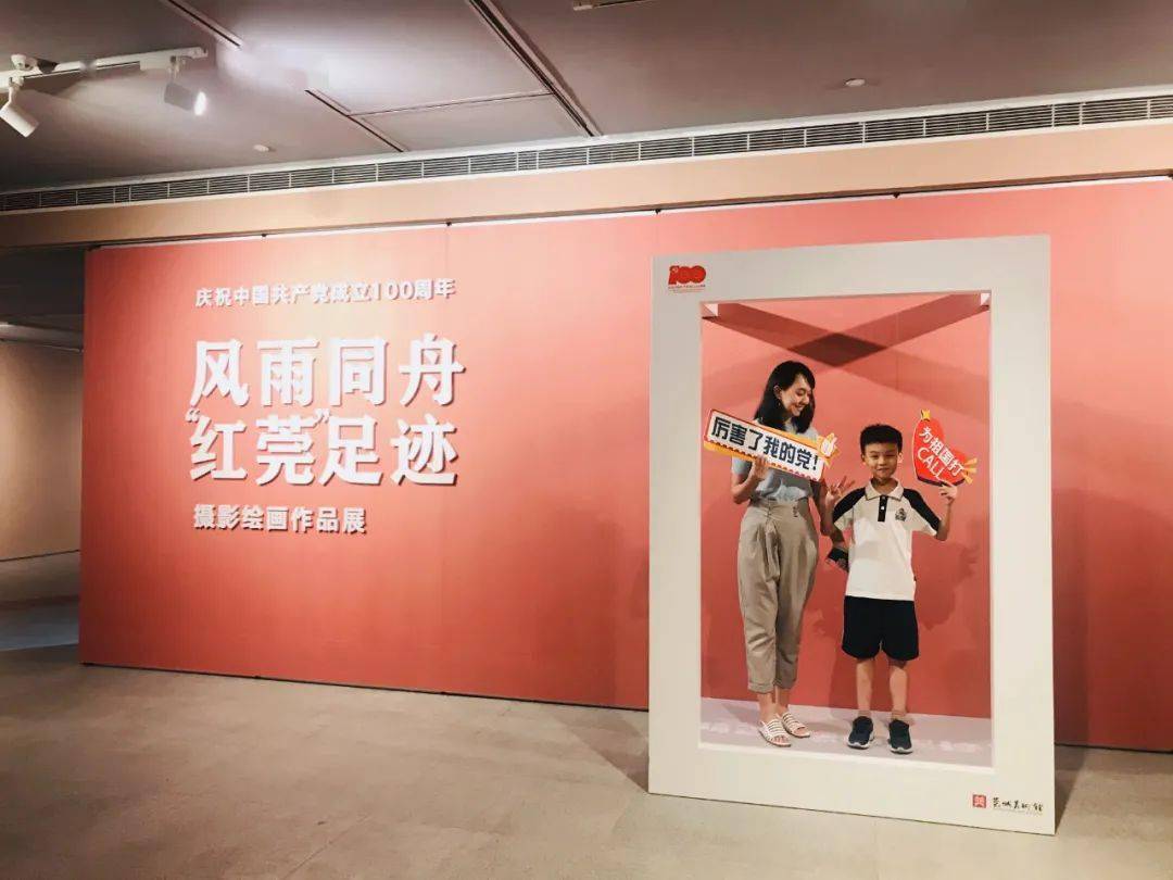 请尽情留下足迹与心声吧和留言区等展厅里还专门设置了留影区镂空有趣