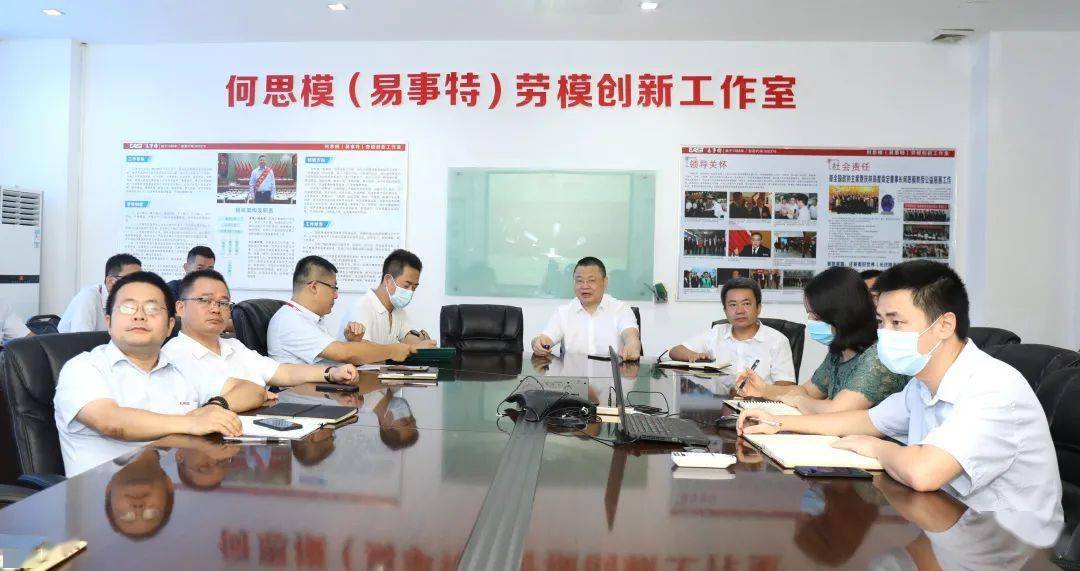 产业数字化易事特集团助力制造业数字化转型打造高质量发展引擎