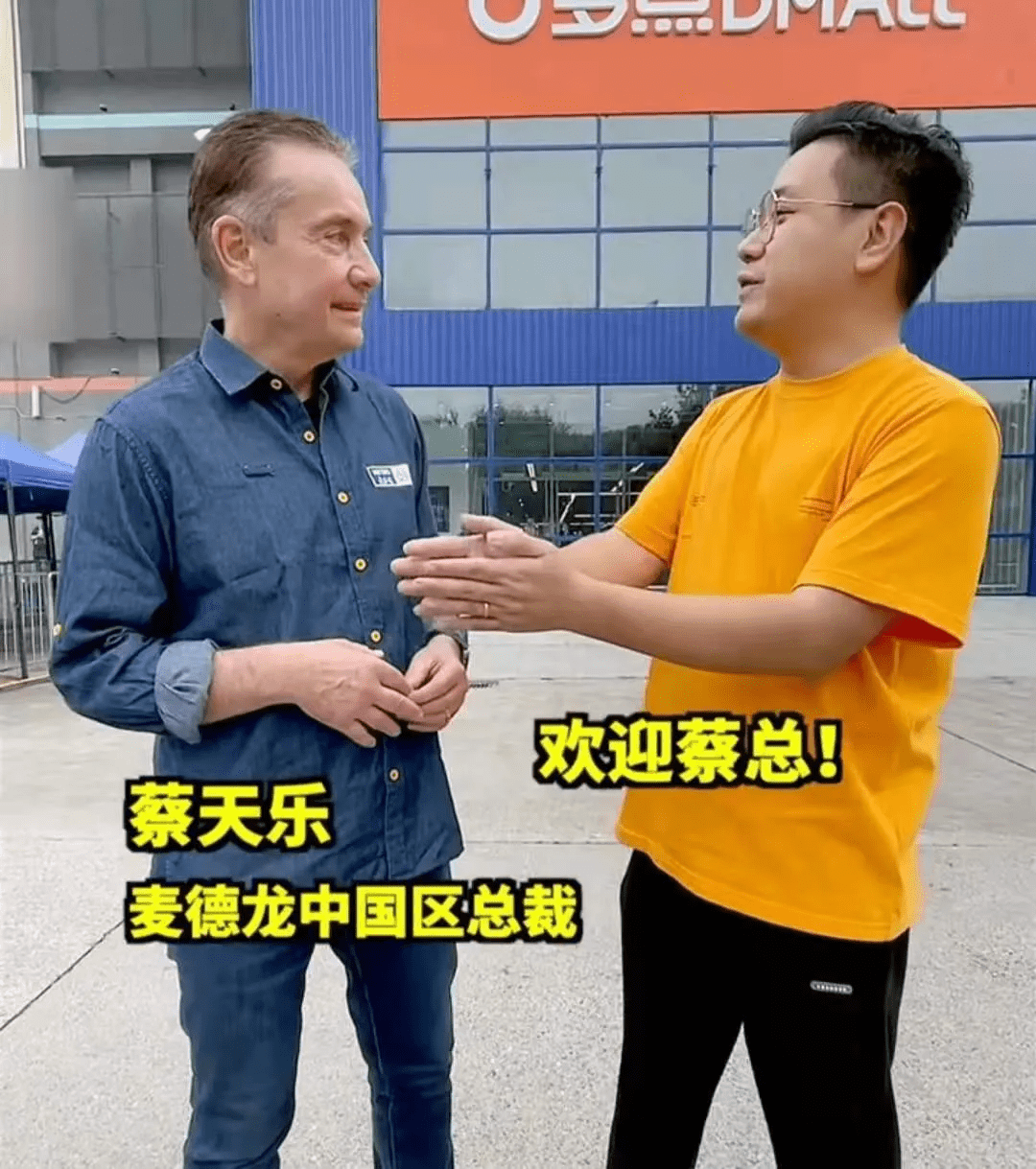 30年前,大型商超是外企天下,30年后,大型商超依然是外企天下