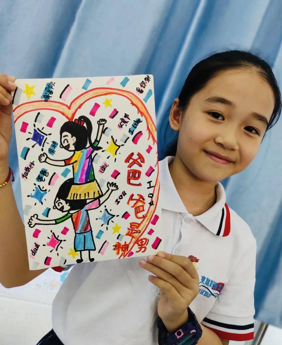 这个夏天有你真甜我校艺术学科期末欢乐测评活动报道