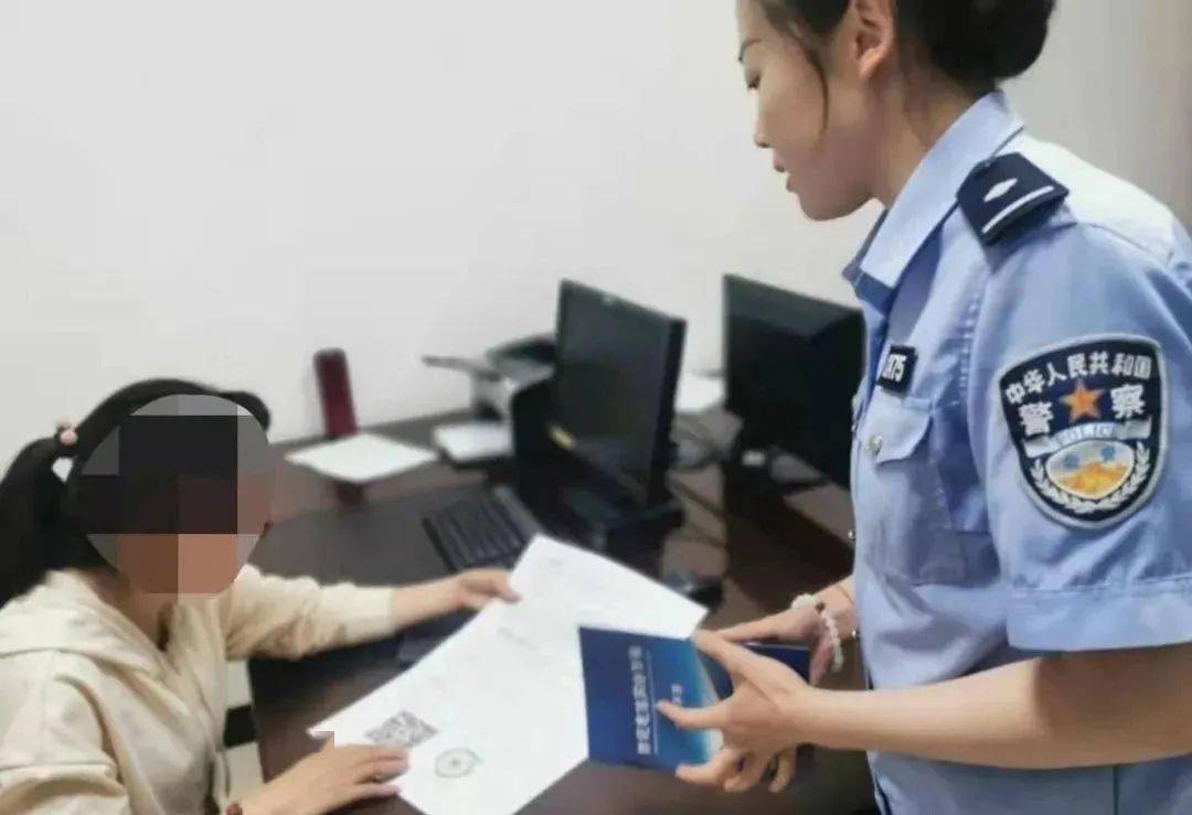 用境外电话说是公安局的人