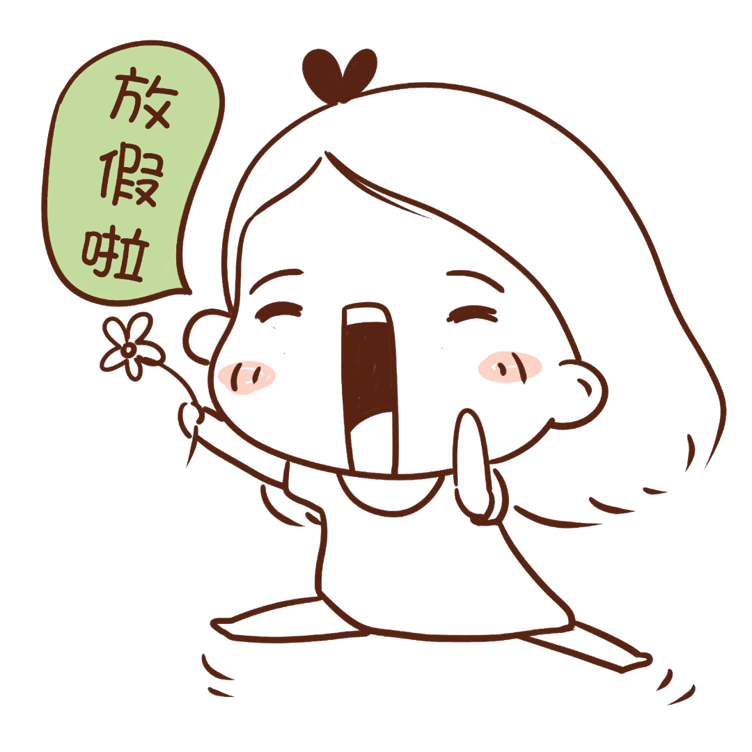 家长们你们的暑假作业上线啦