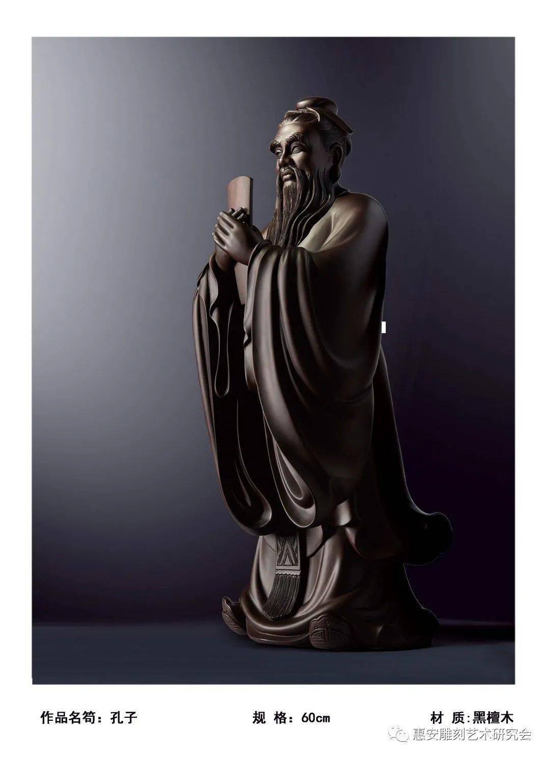 痛别泉籍大师离世