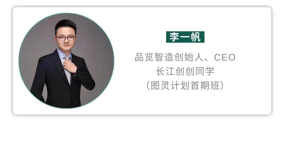 金沙江创投宣布投资「品览智造」,持续推进新一代城市建设人工智能