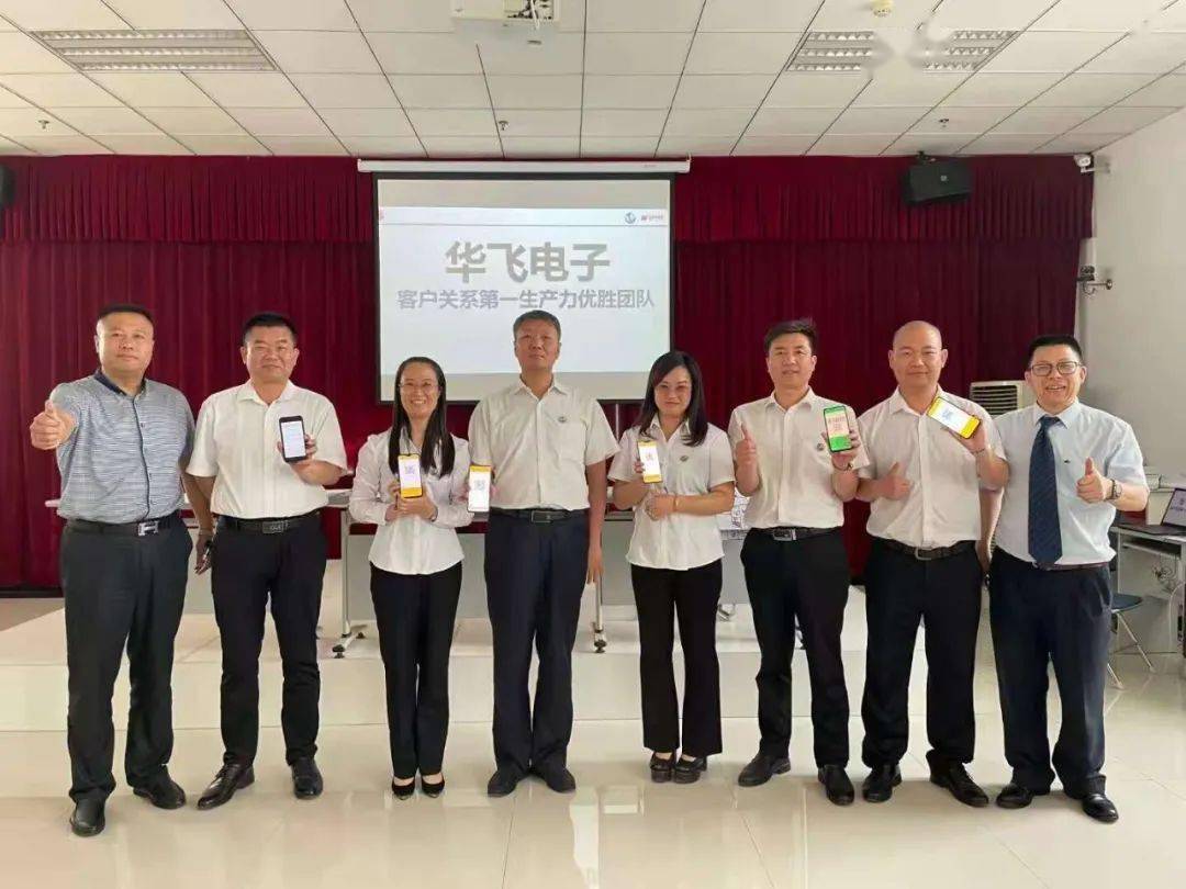 签约南方略咨询集团助力焦作华飞电子系统营销战略咨询项目正式启动