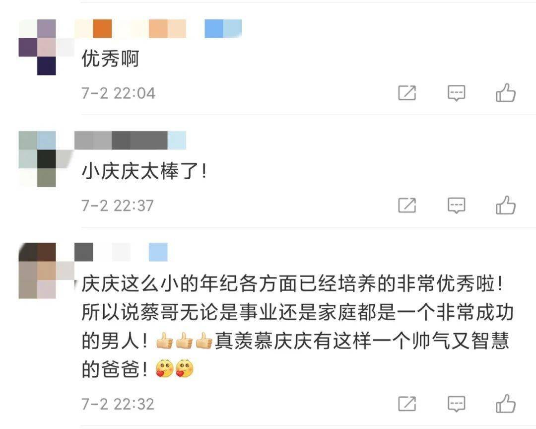 蔡国庆儿子成绩出众被学校免试,手臂上三道杠十分抢镜