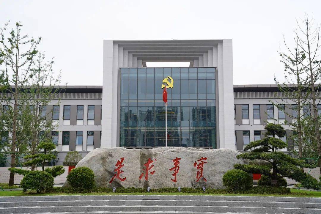 中共桐乡市委党校新校区,正式启用!