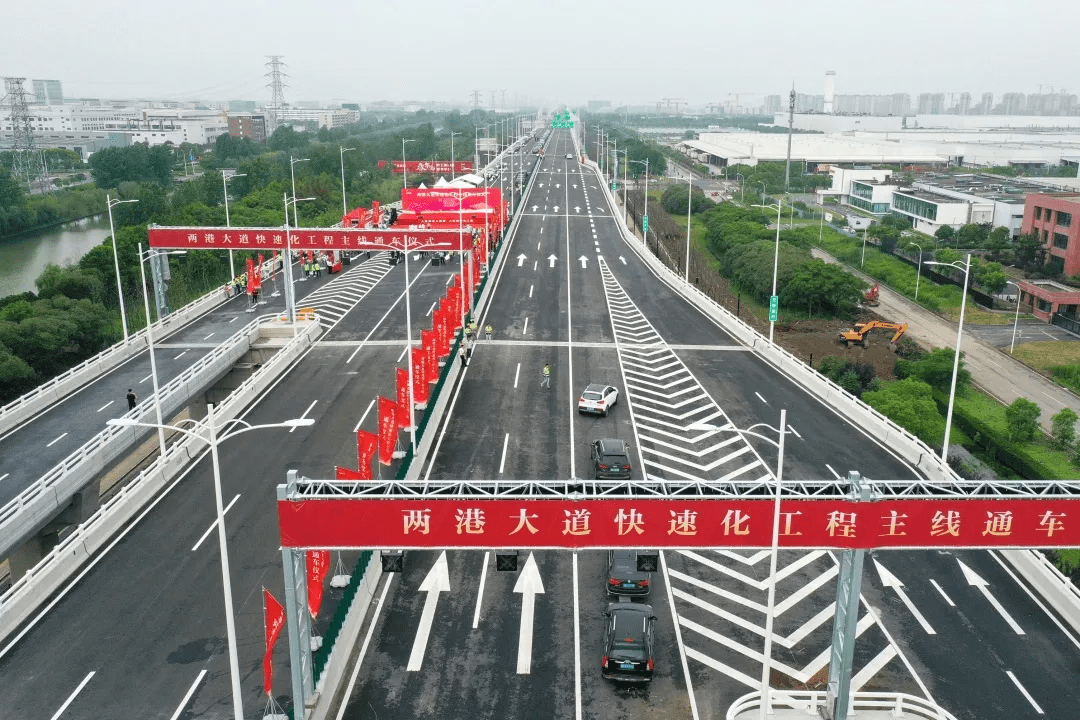 好消息两港大道快速化工程主线通车