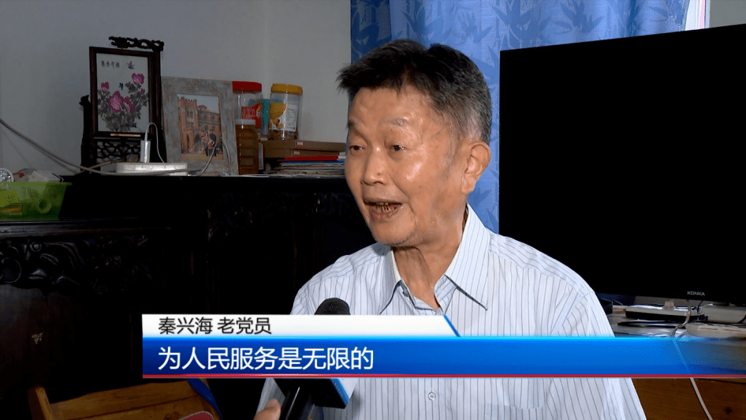 就在7月1日,秦兴海拿到了"光荣在党50年"的纪念章,他十分珍惜这份荣誉