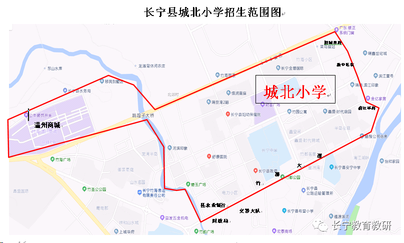 长宁镇2021年小学招生范围划分安排表及范围划分图