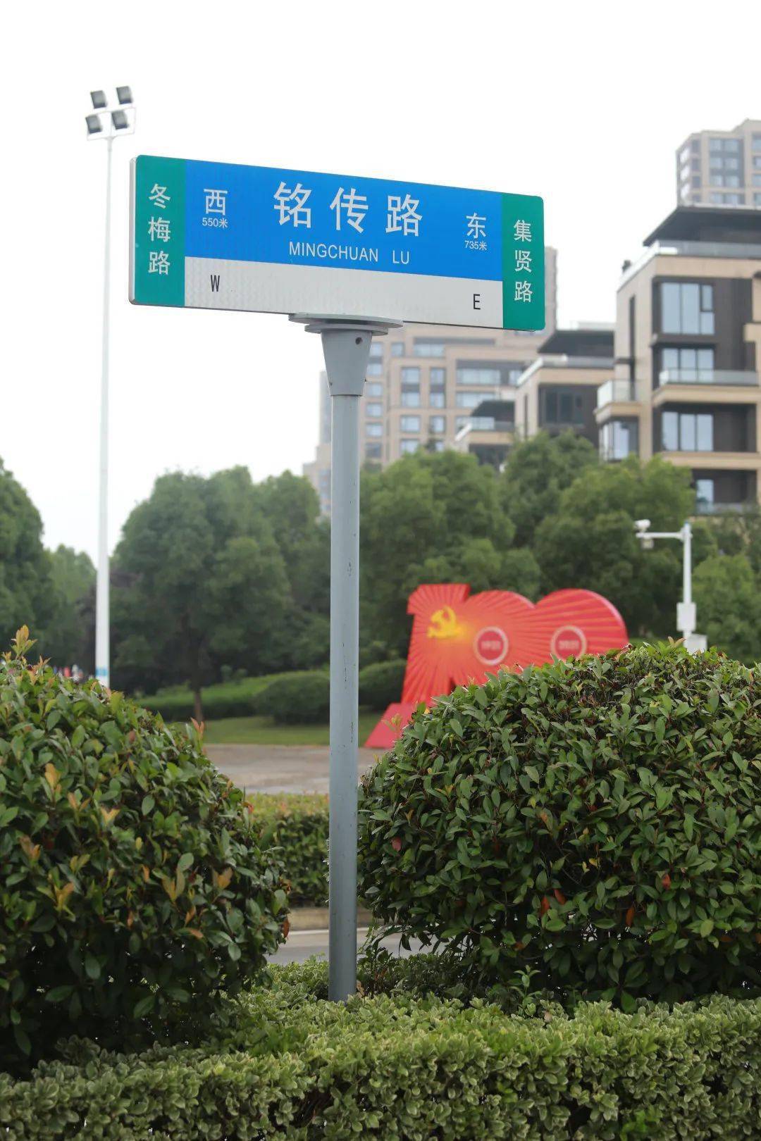 今天陈延年牺牲94年合肥延乔路不久将有大变化