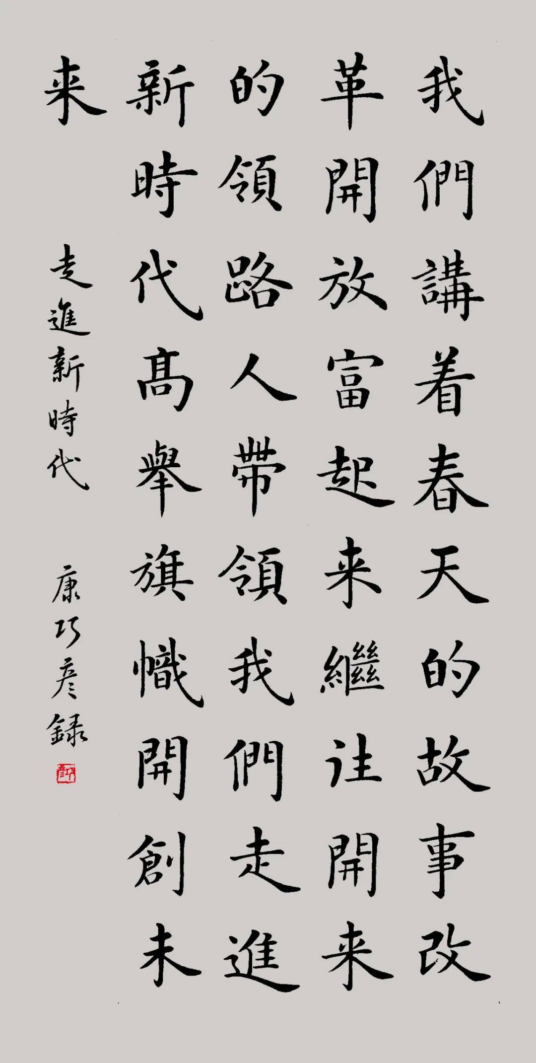 康巧彦新乐市东长寿学校教师9马晓峰华北油田采一小学教师10郝素平