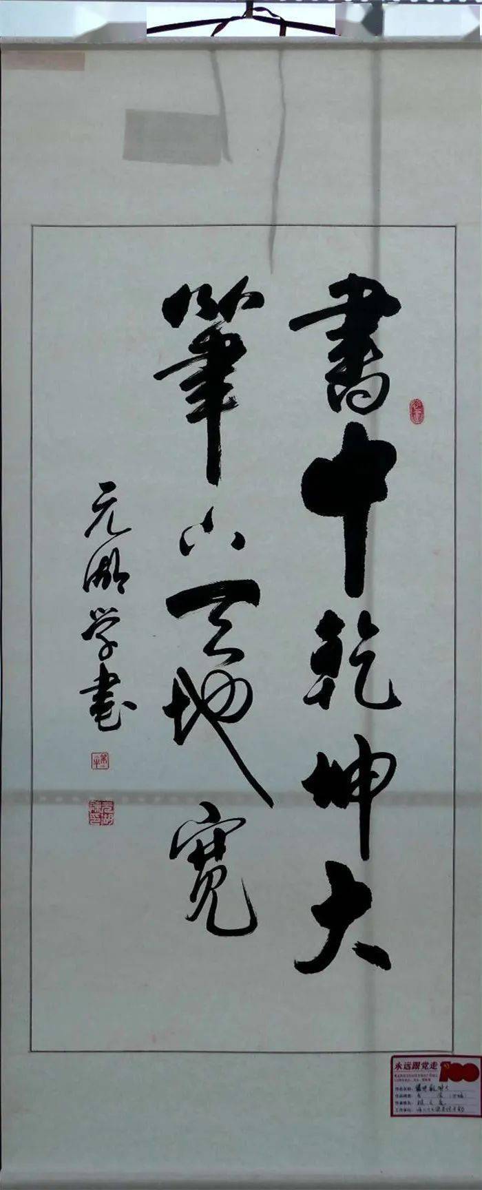 讲好兵团故事,讲好师市故事,弘扬兵团精神,老兵精神,胡杨精神,创作出