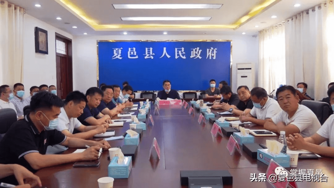 我县组织收听收看全市安全生产视频调度会议