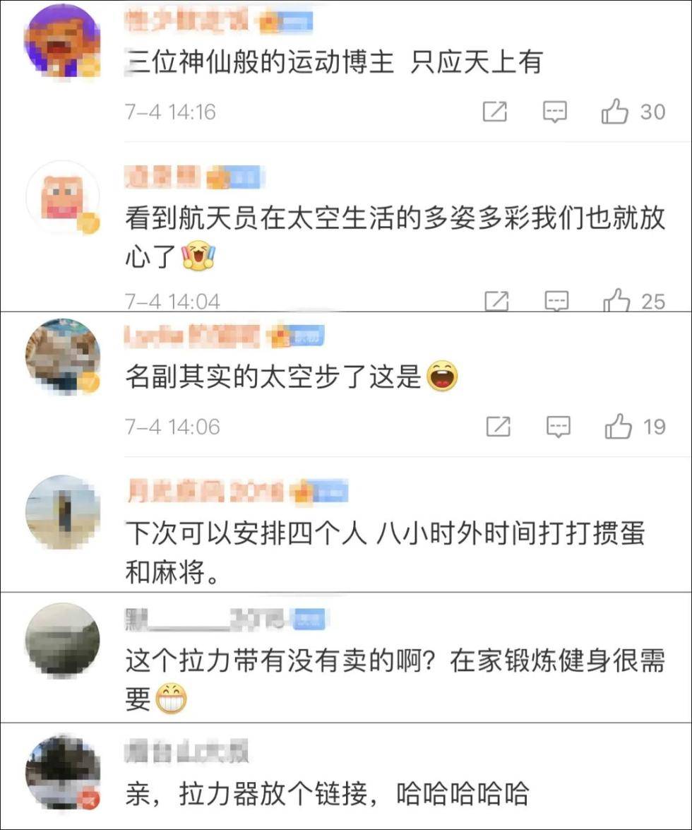 聂海胜|“天外吃播”汤洪波，“健身一哥”聂海胜