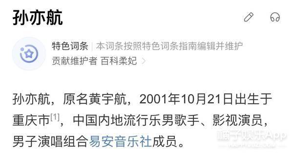 拒绝乌龙!盘点明星们那些“不为人知”的原名