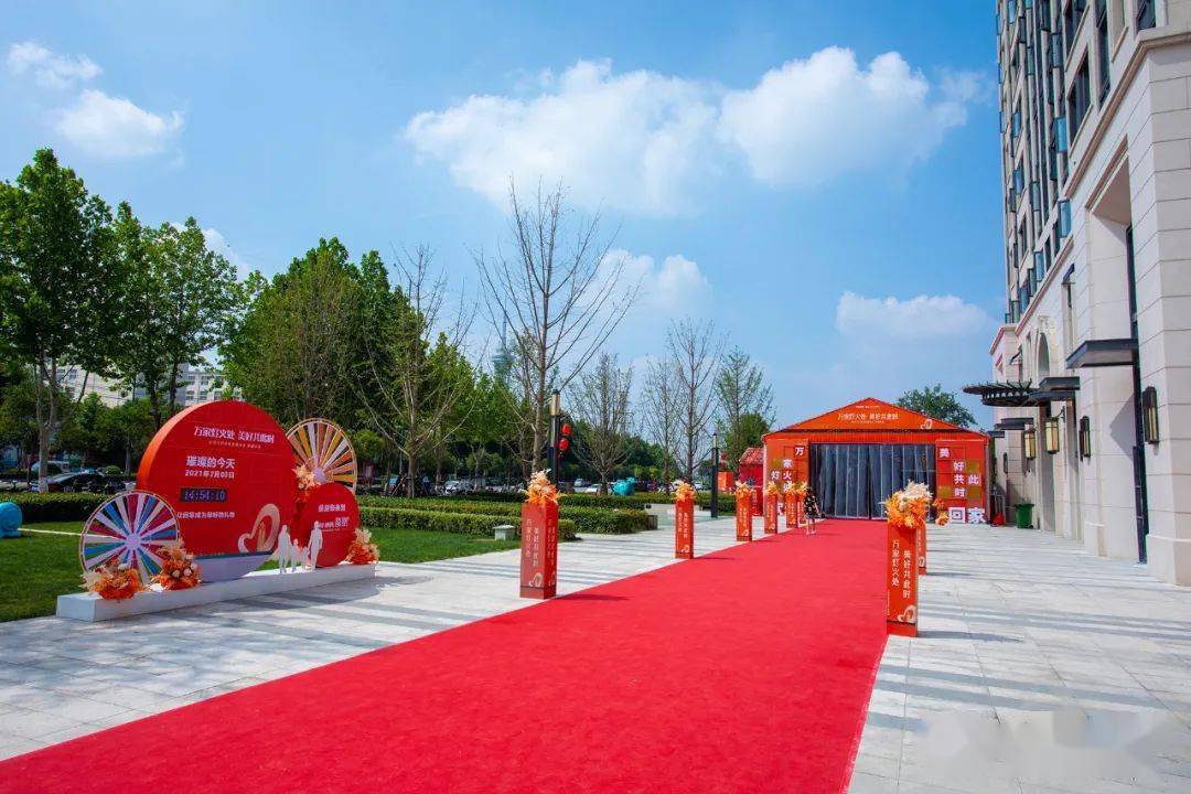 小编在售楼部下车,沿着红毯进入交房等待处.