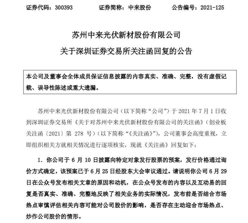 协作办案函 6b4138a927ba45679effff3e661334b7.jpeg