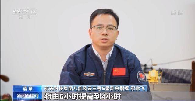 太阳|世界首颗晨昏轨道气象卫星 能测海风观太阳……你想知道的风云三号E卫星都在这里