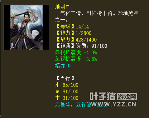 大话西游2六十八万售价逆天魔真的值这么多钱吗