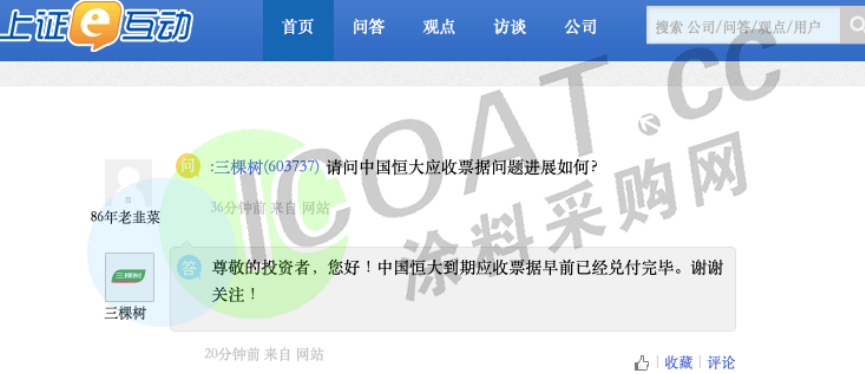 b59a164e5fd745269d7d32a7253c8b34.png